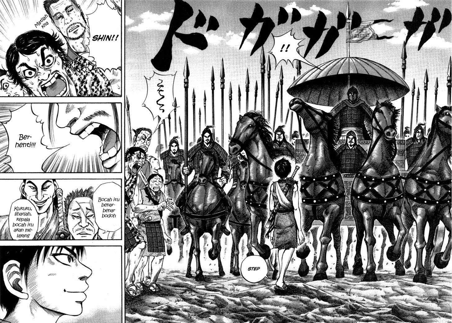 Read Kingdom id Manga Online