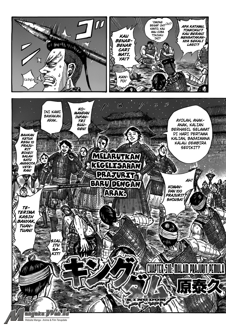 Read Kingdom id Manga Online