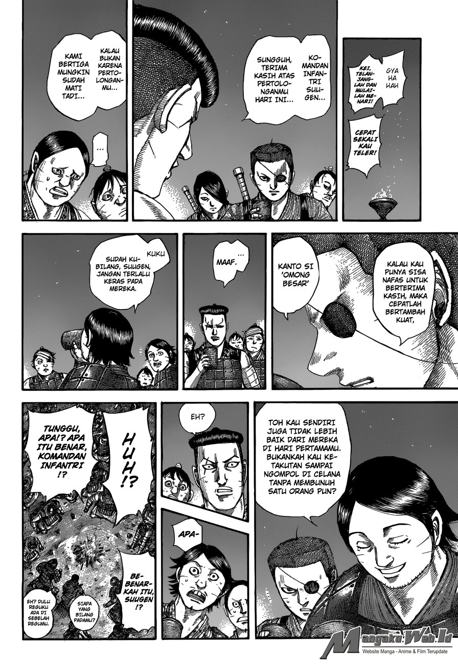 Read Kingdom id Manga Online