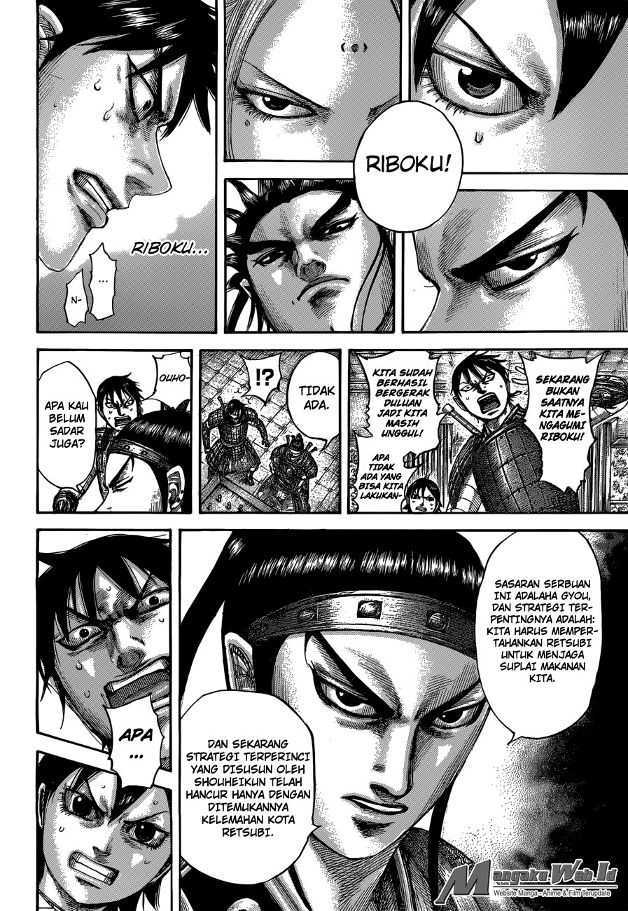 Read Kingdom id Manga Online