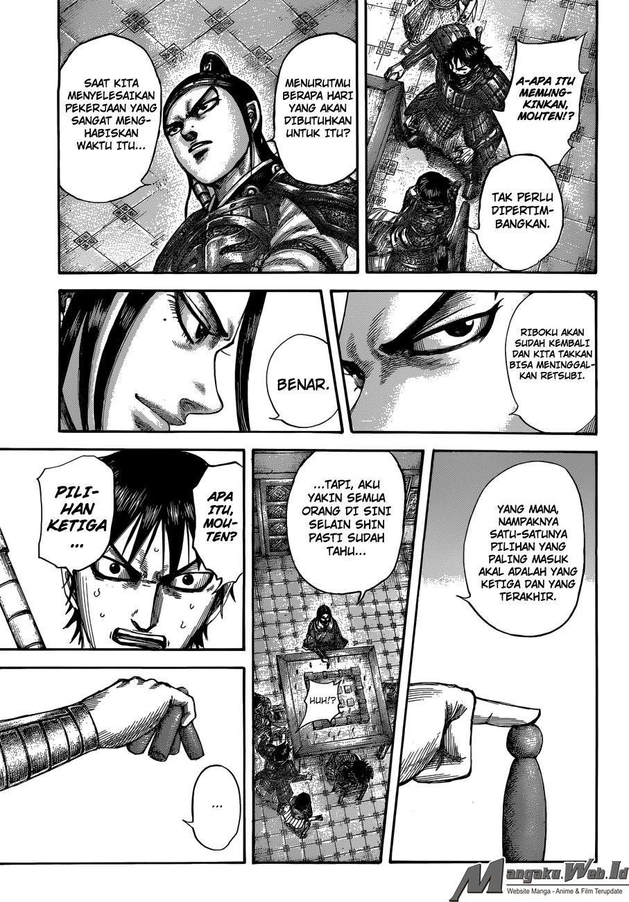 Read Kingdom id Manga Online