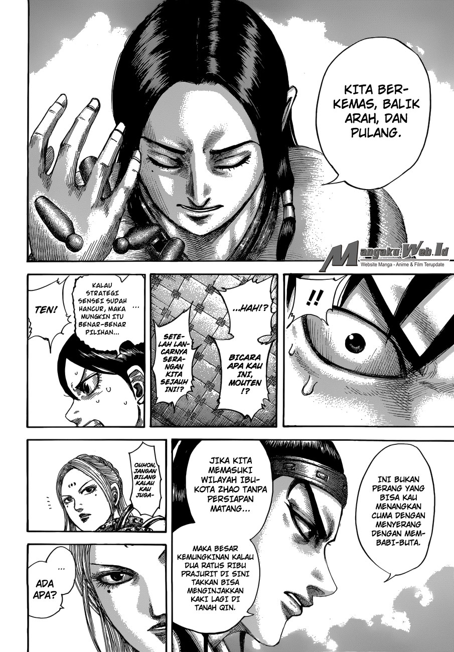 Read Kingdom id Manga Online