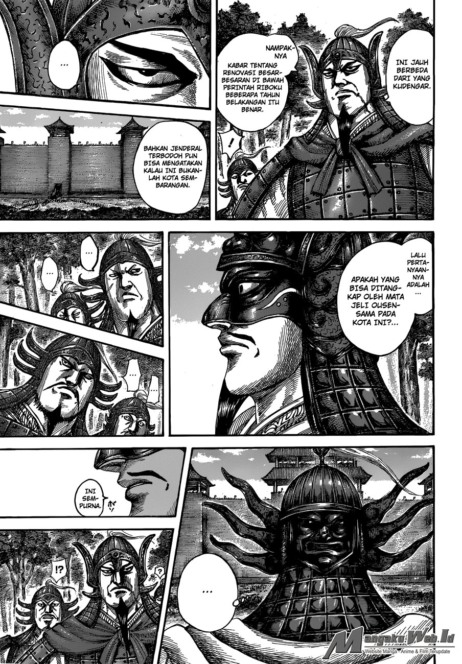 Read Kingdom id Manga Online