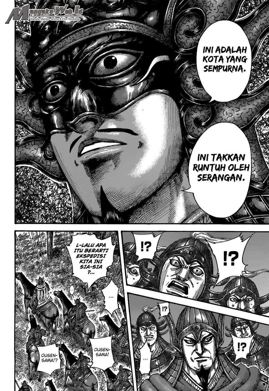 Read Kingdom id Manga Online