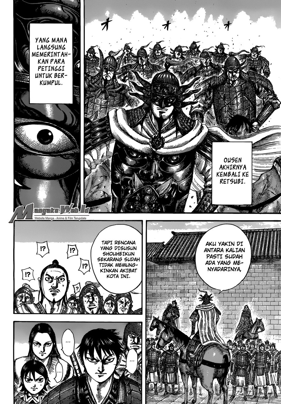 Read Kingdom id Manga Online