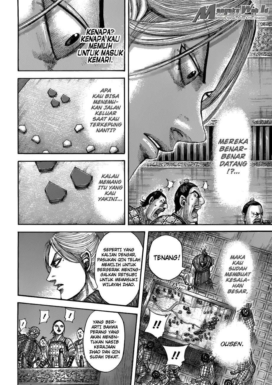 Read Kingdom id Manga Online