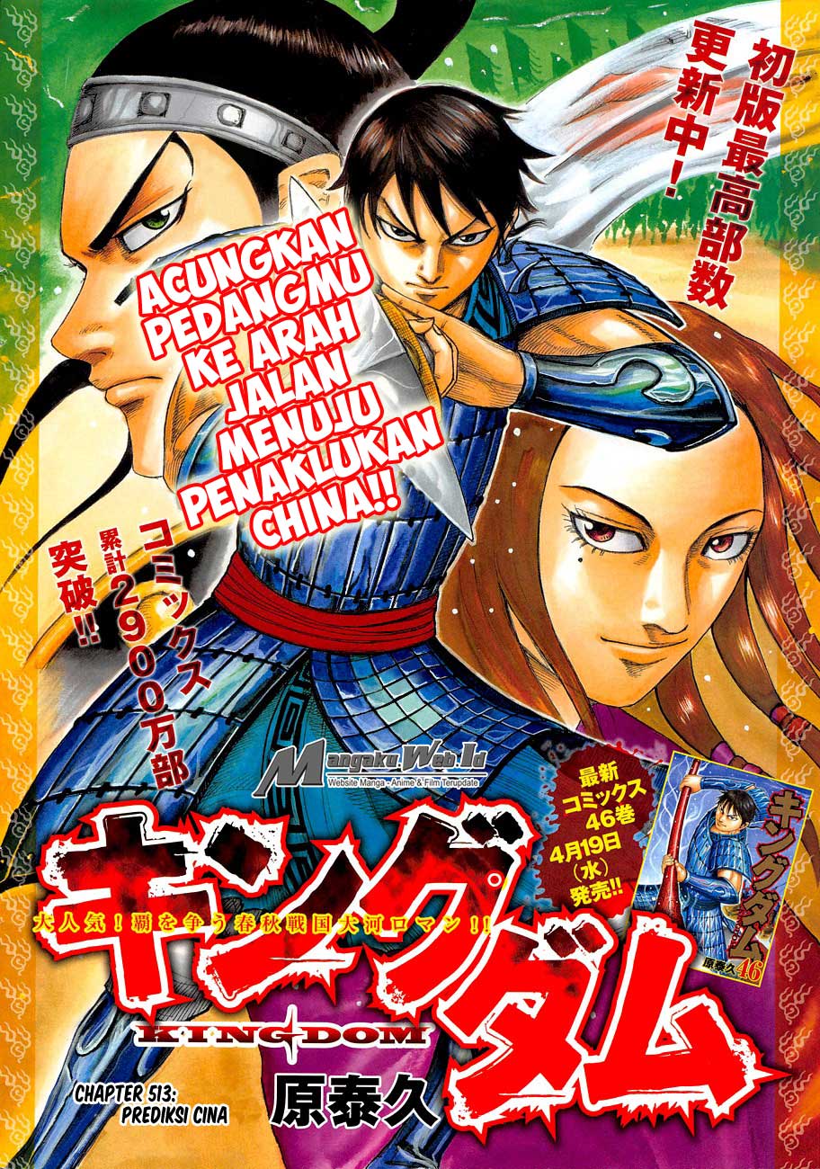 Read Kingdom id Manga Online