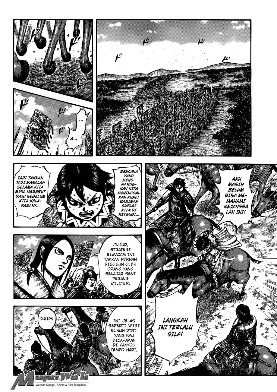 Read Kingdom id Manga Online