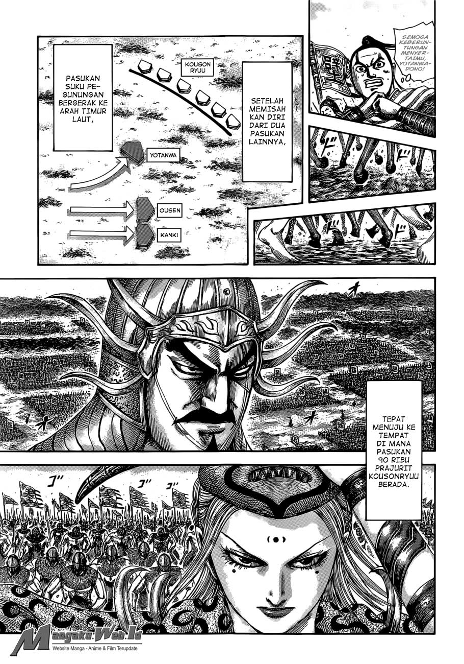 Read Kingdom id Manga Online