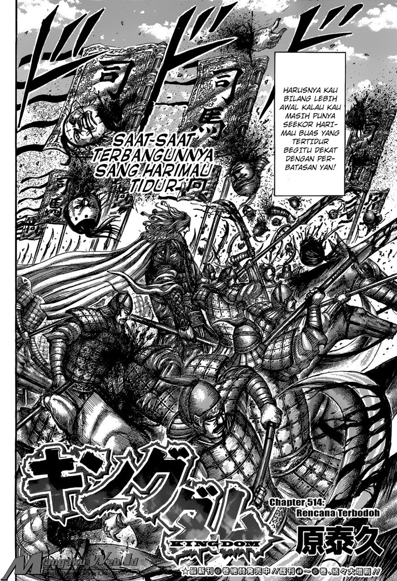 Read Kingdom id Manga Online