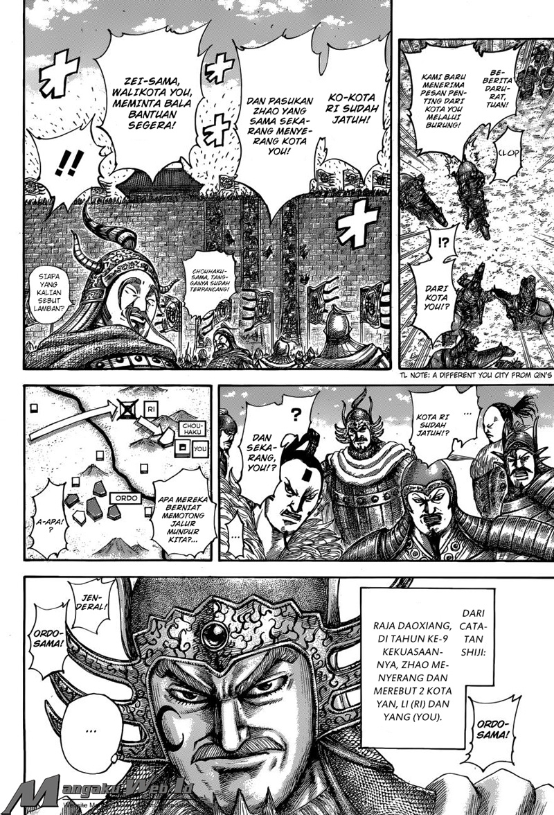 Read Kingdom id Manga Online