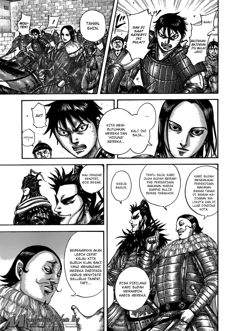 Read Kingdom id Manga Online