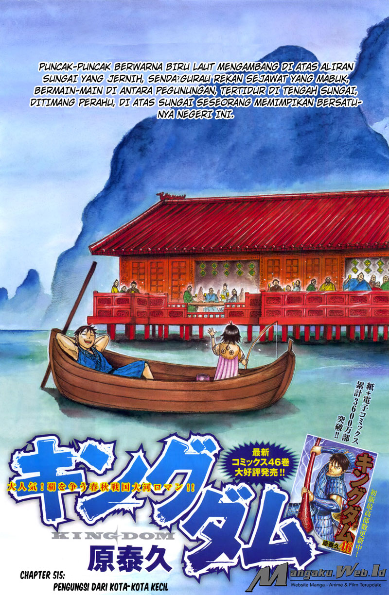 Read Kingdom id Manga Online