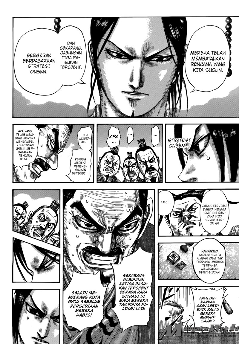 Read Kingdom id Manga Online