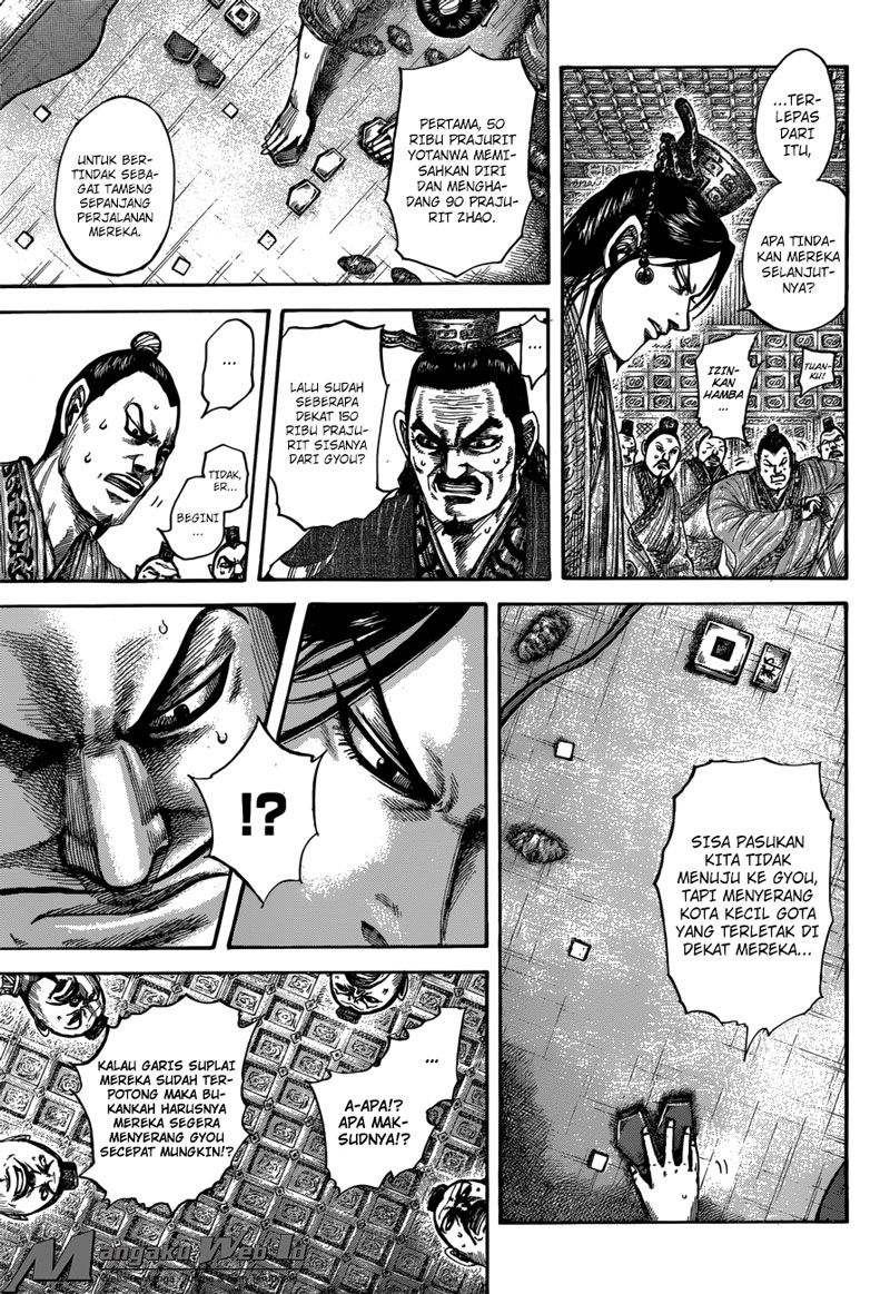 Read Kingdom id Manga Online