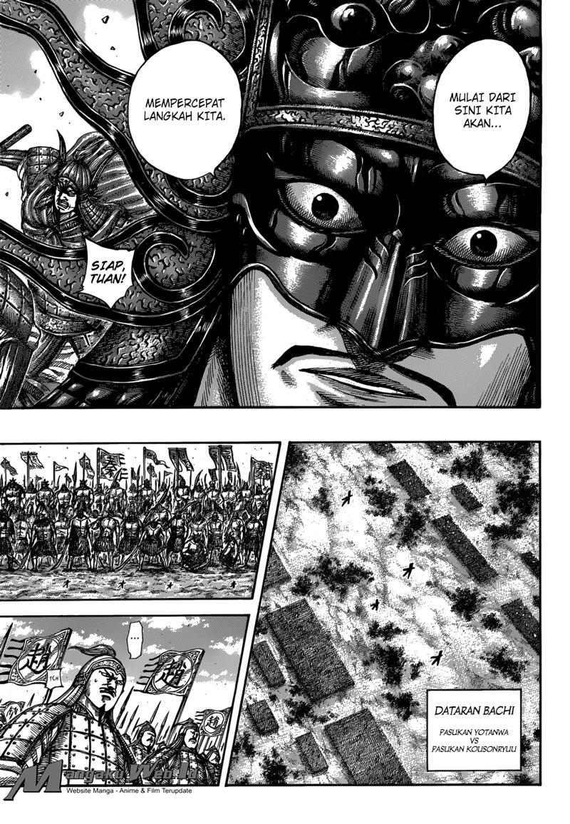 Read Kingdom id Manga Online