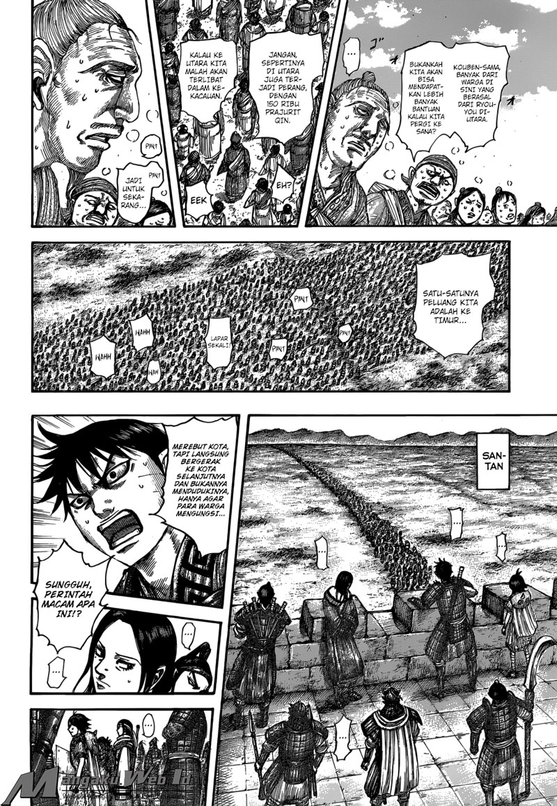 Read Kingdom id Manga Online