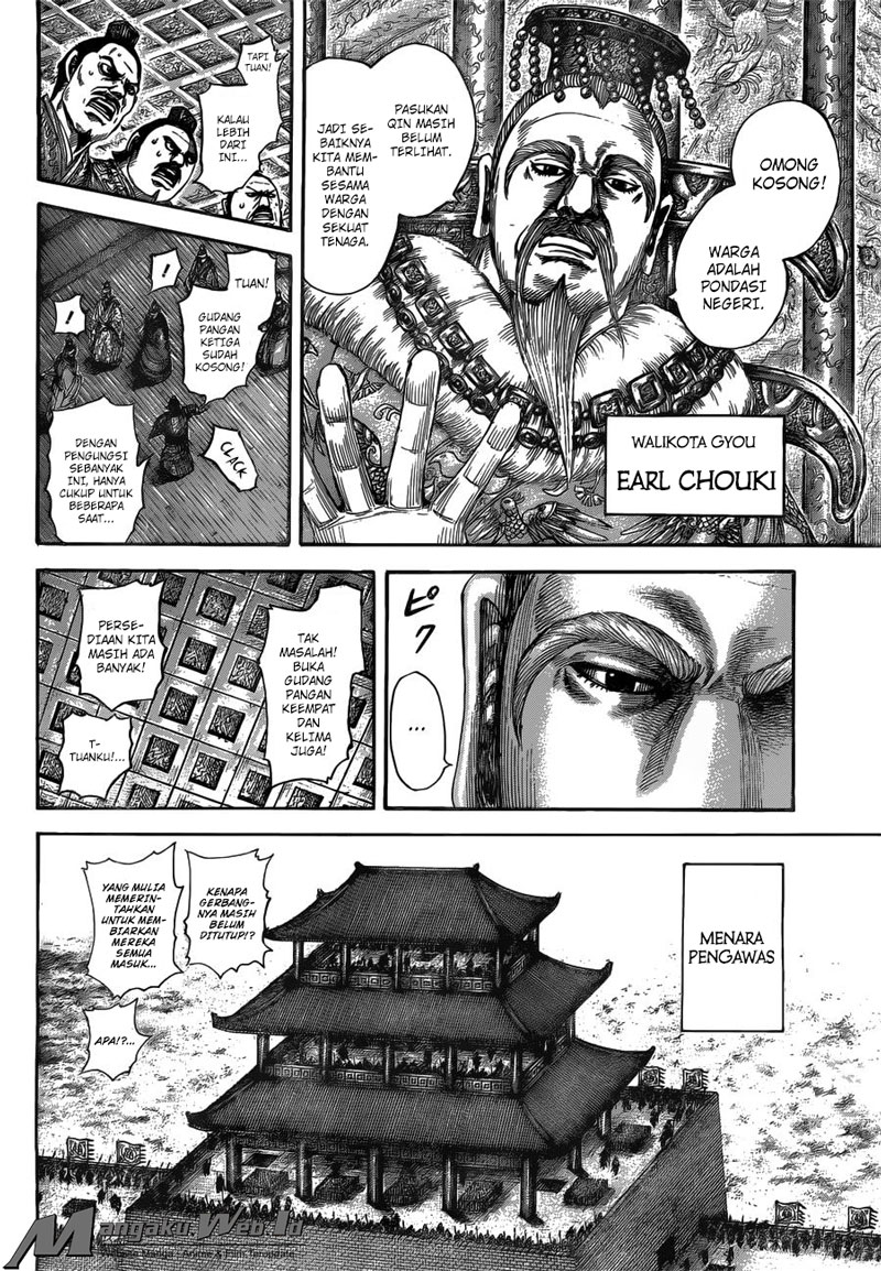 Read Kingdom id Manga Online