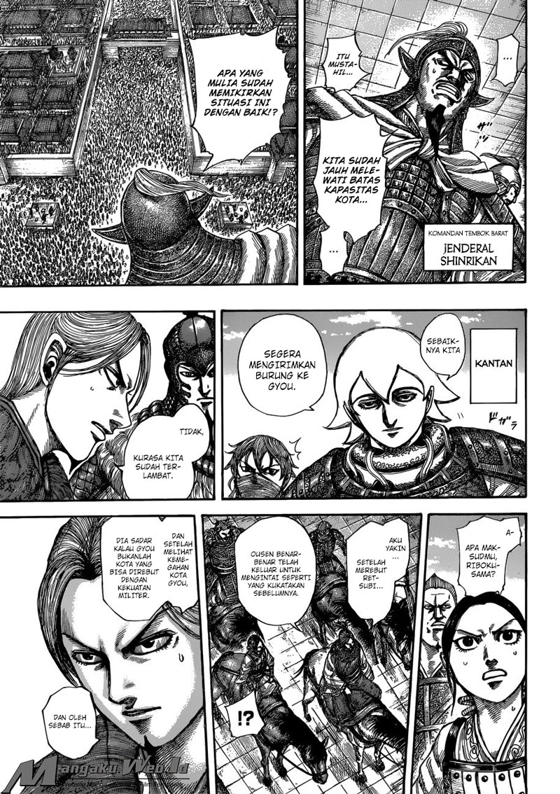 Read Kingdom id Manga Online