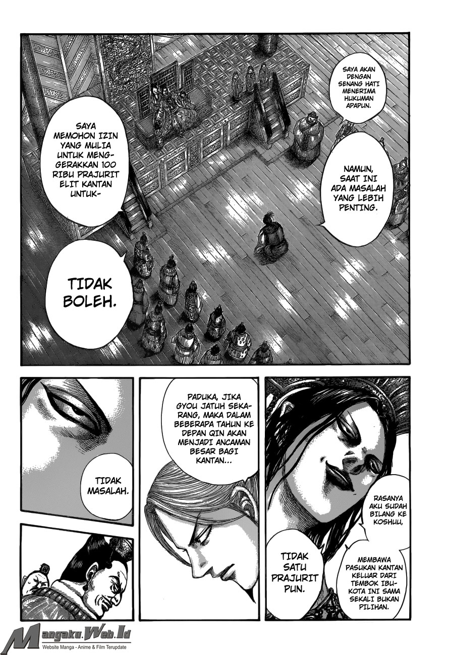 Read Kingdom id Manga Online