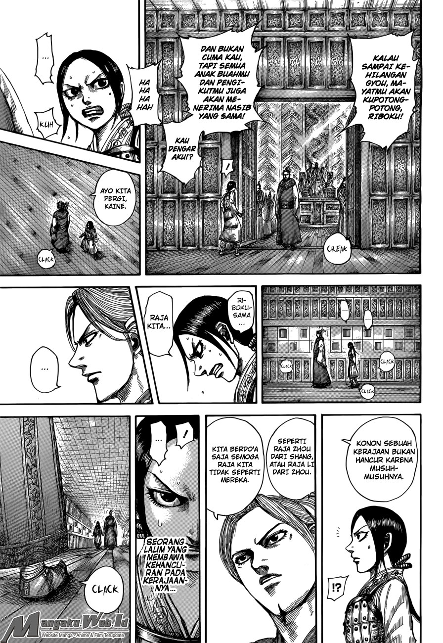 Read Kingdom id Manga Online