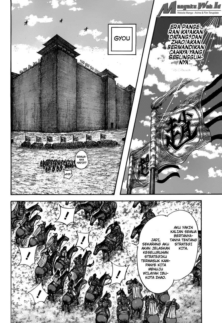 Read Kingdom id Manga Online