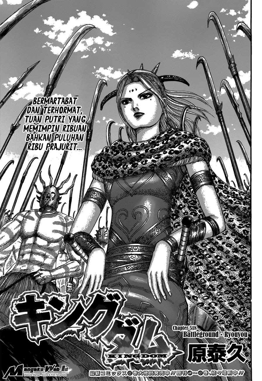 Read Kingdom id Manga Online