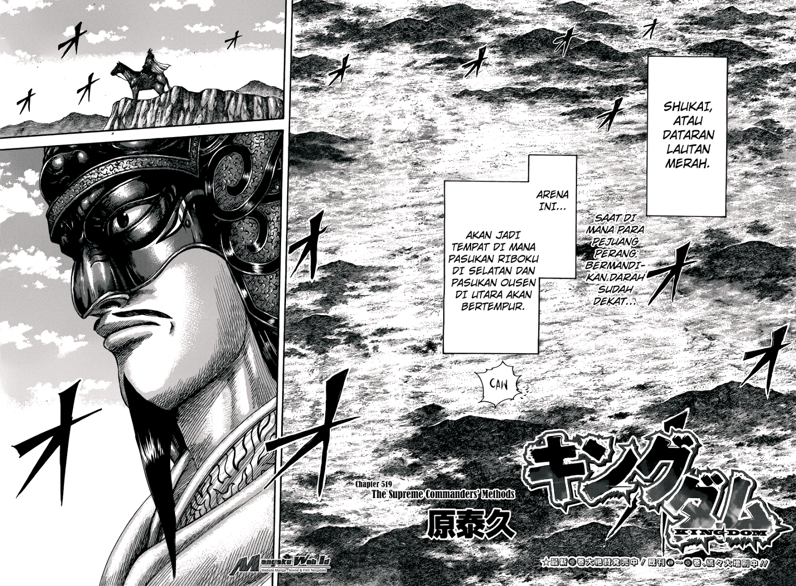 Read Kingdom id Manga Online