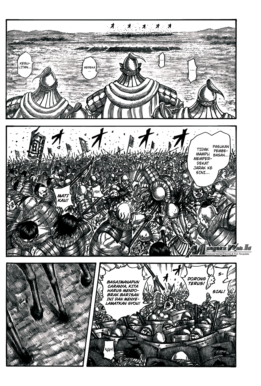 Read Kingdom id Manga Online