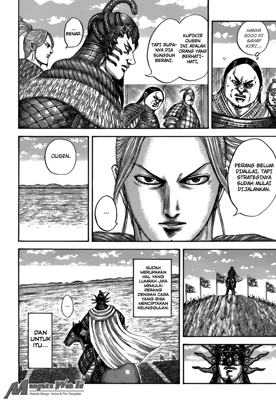 Read Kingdom id Manga Online