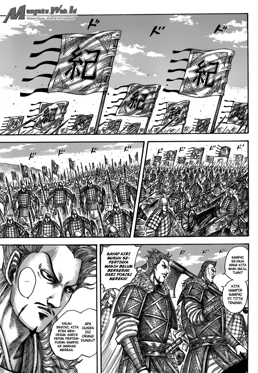 Read Kingdom id Manga Online