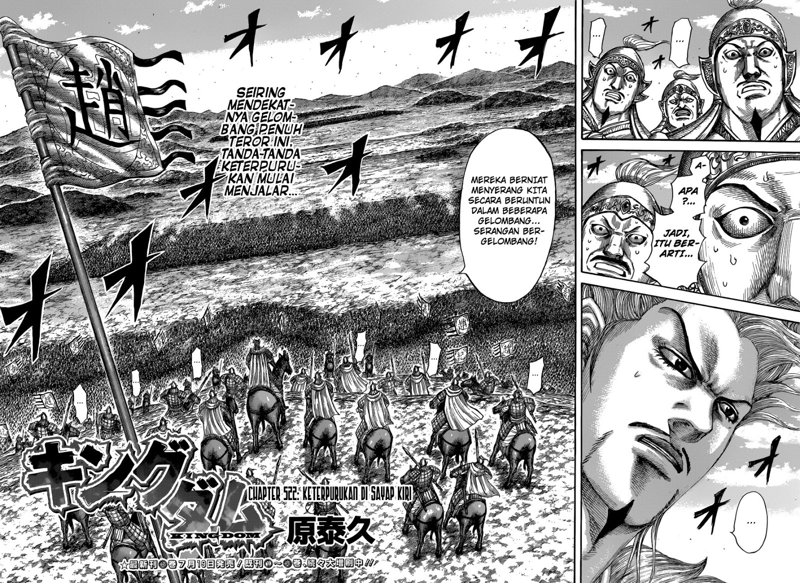 Read Kingdom id Manga Online