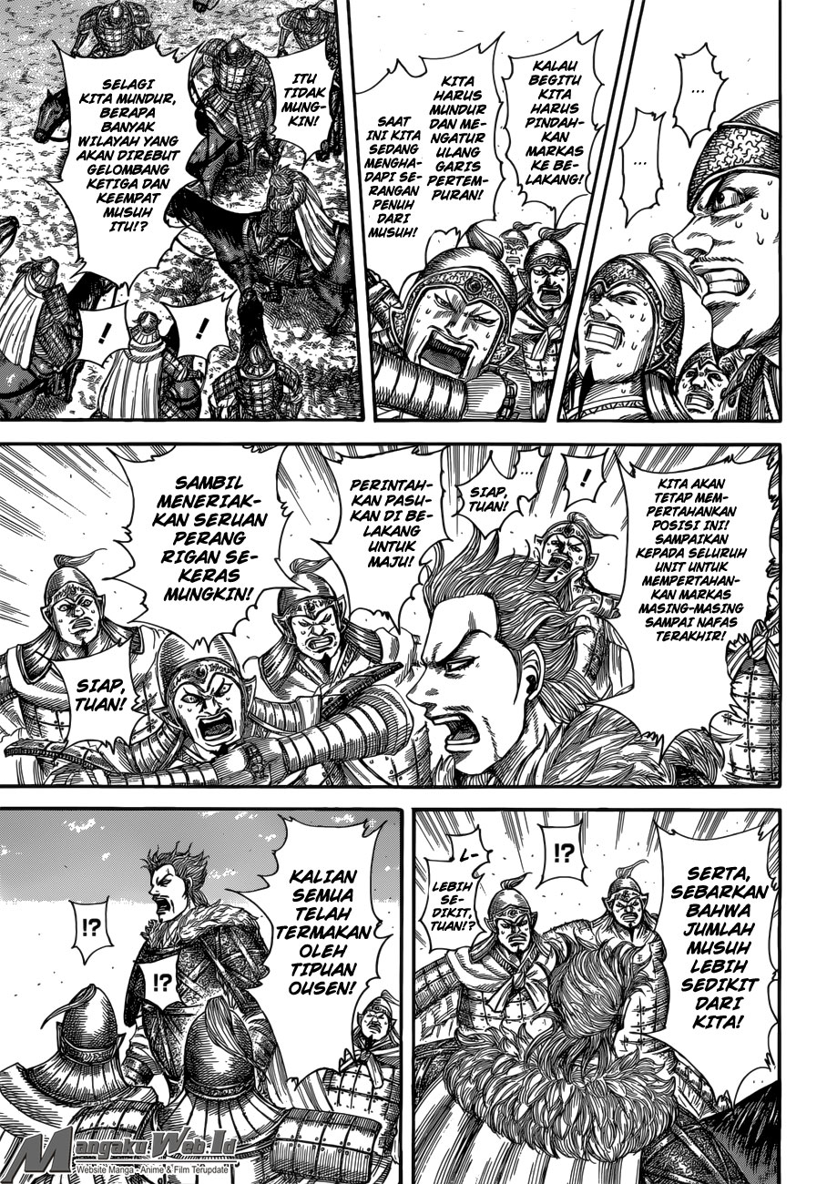 Read Kingdom id Manga Online