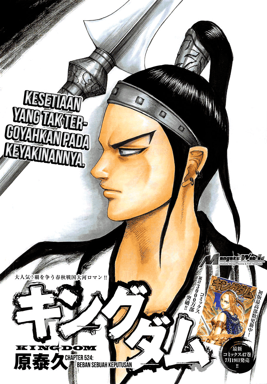 Read Kingdom id Manga Online