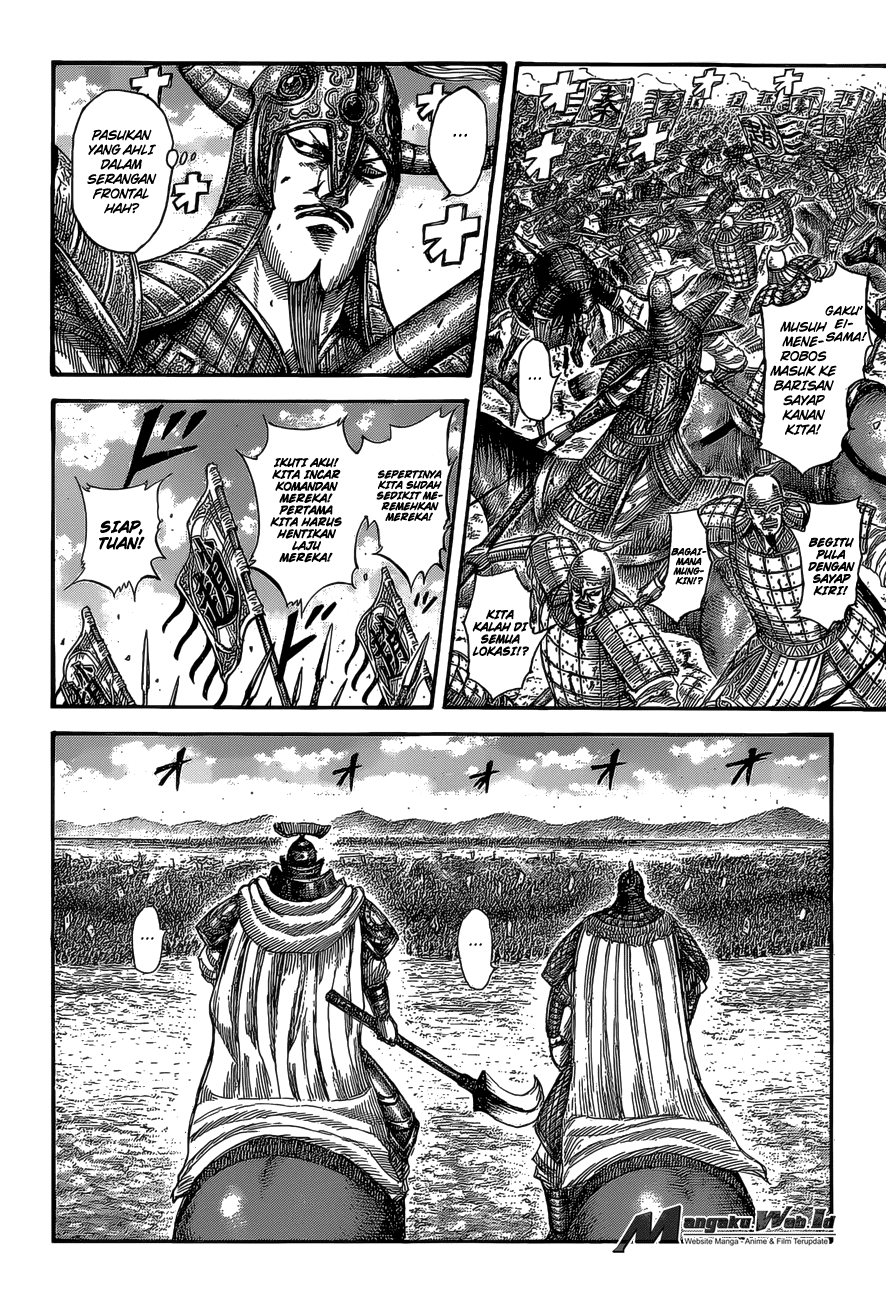 Read Kingdom id Manga Online
