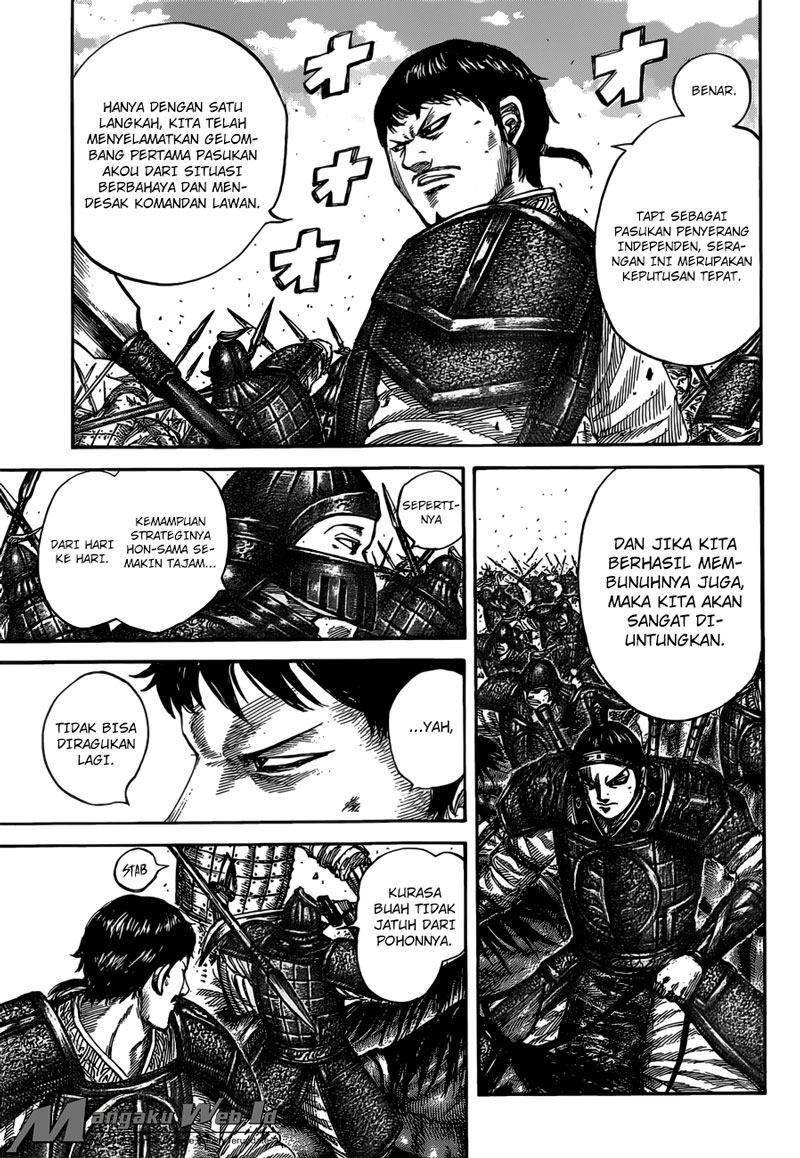 Read Kingdom id Manga Online