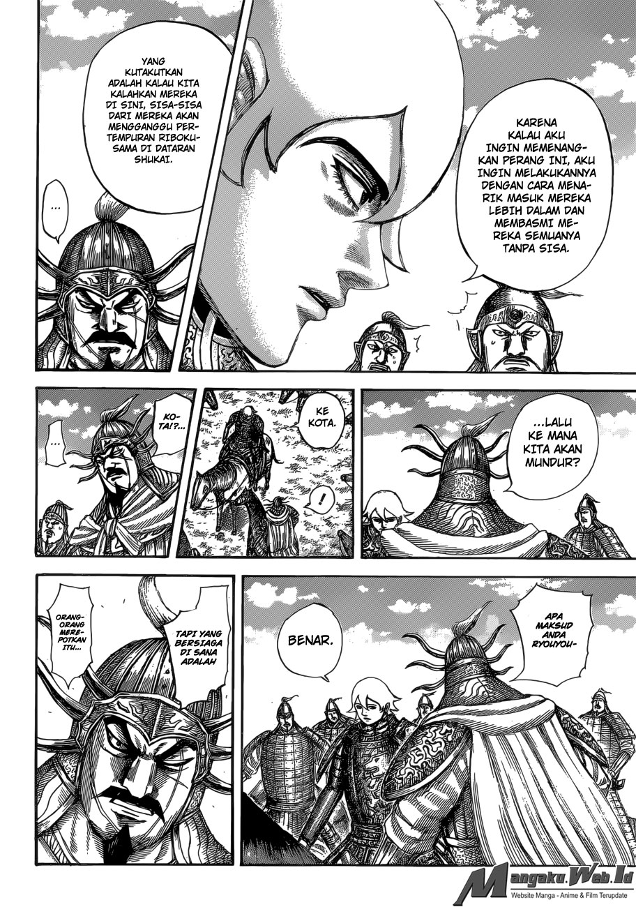 Read Kingdom id Manga Online
