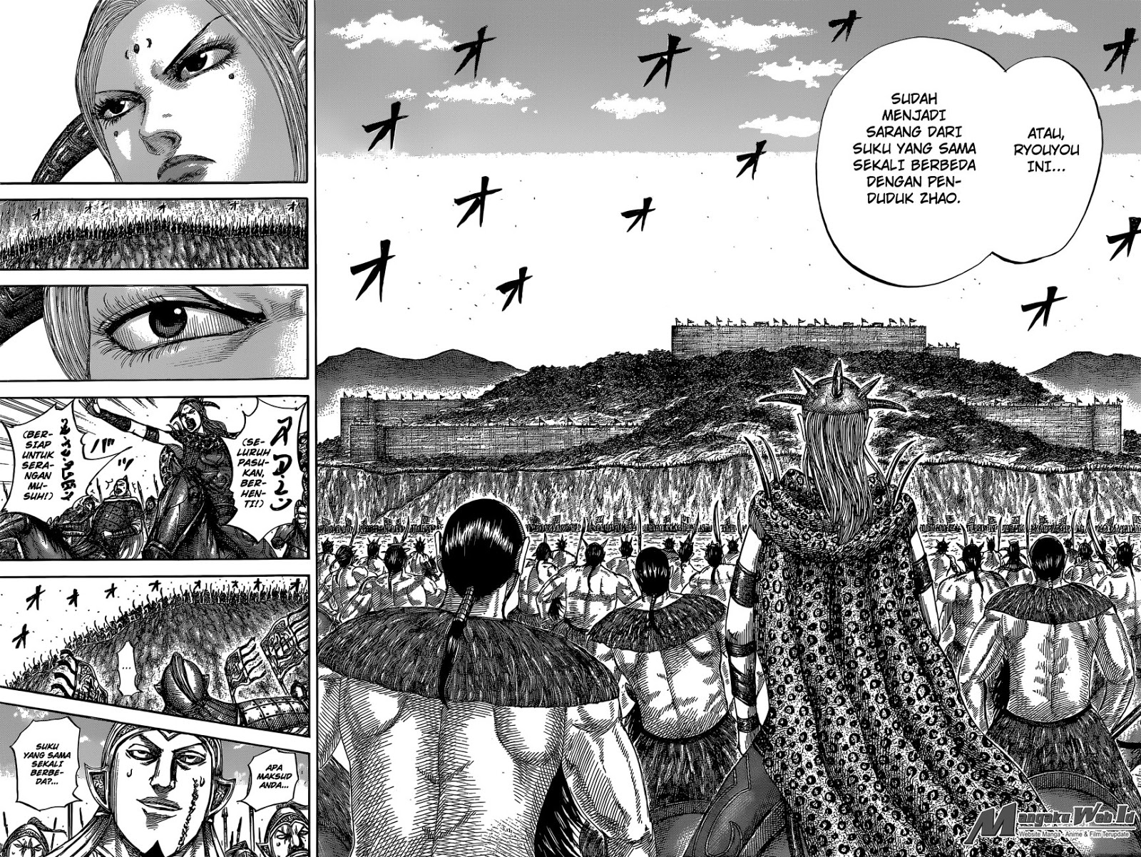 Read Kingdom id Manga Online