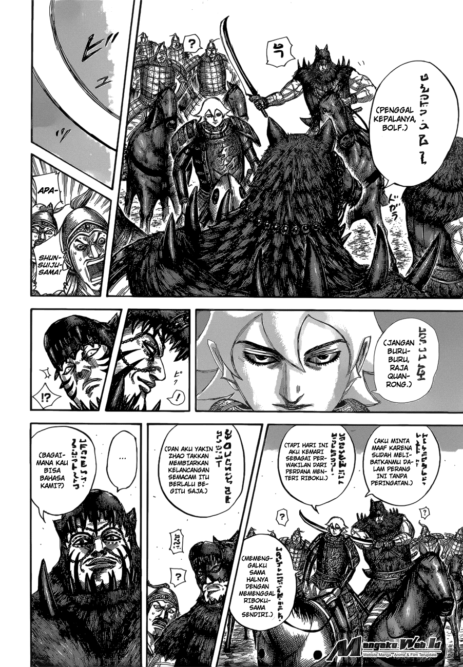 Read Kingdom id Manga Online
