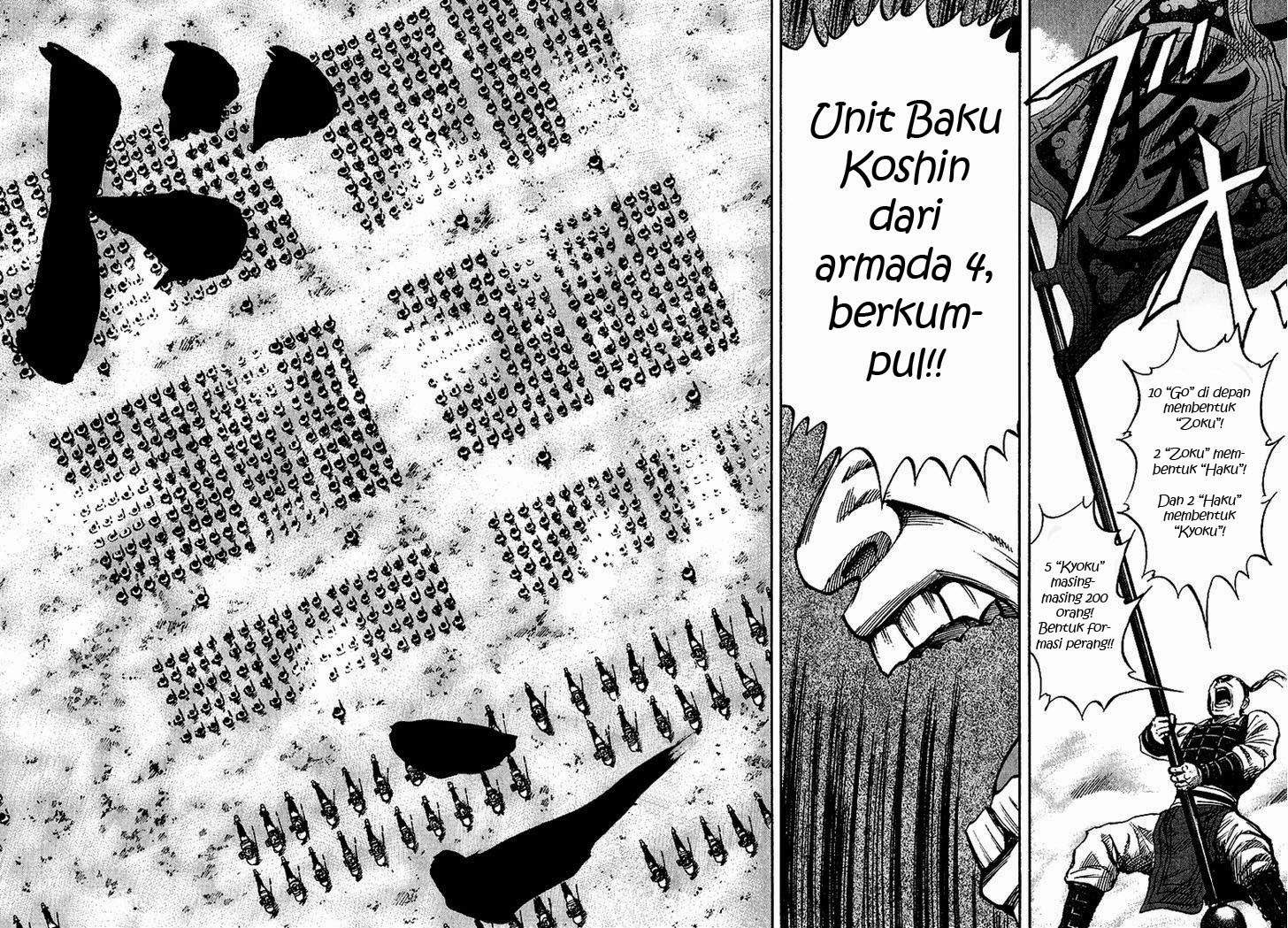 Read Kingdom id Manga Online