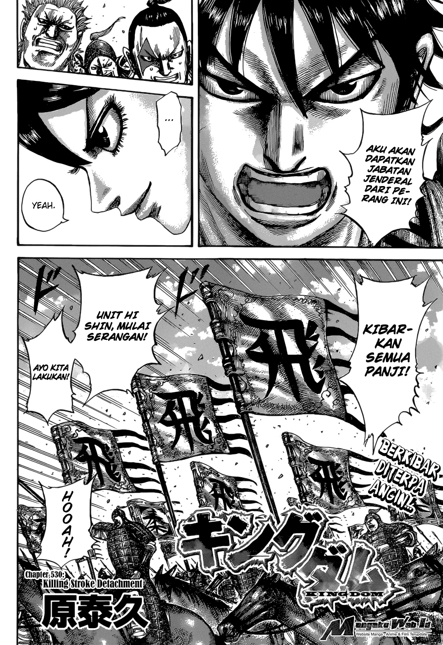 Read Kingdom id Manga Online