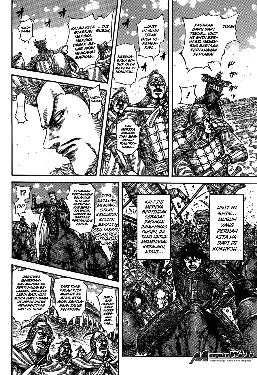 Read Kingdom id Manga Online