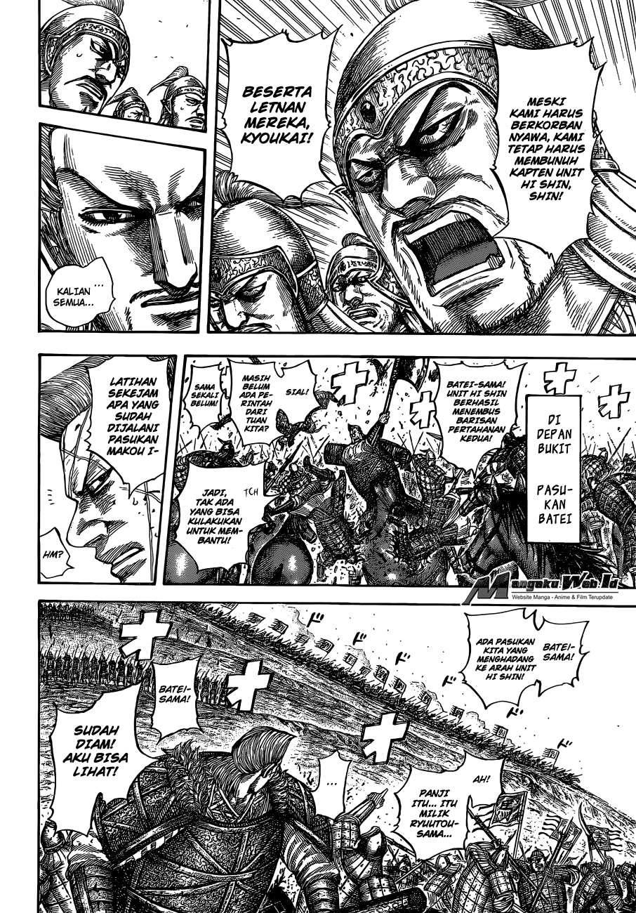 Read Kingdom id Manga Online