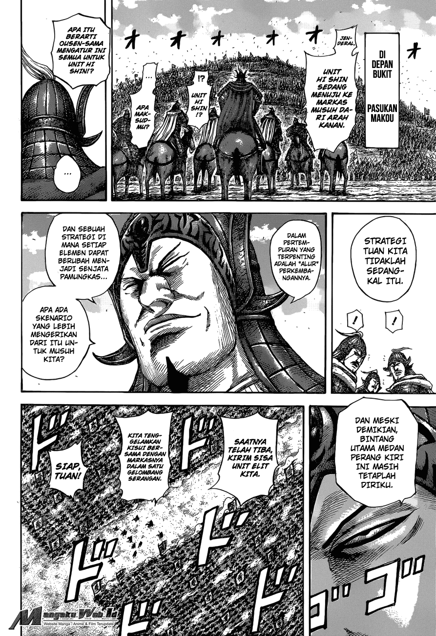 Read Kingdom id Manga Online