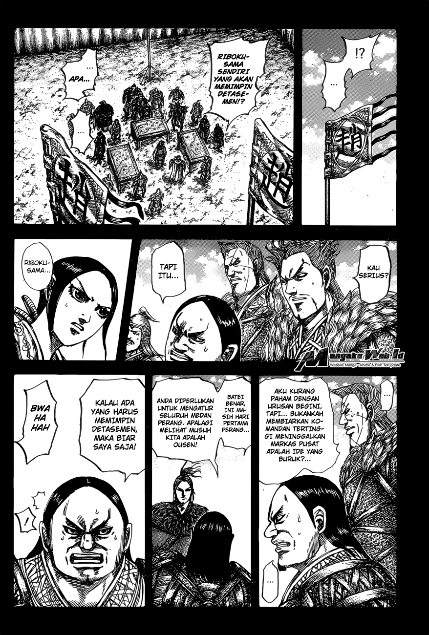 Read Kingdom id Manga Online