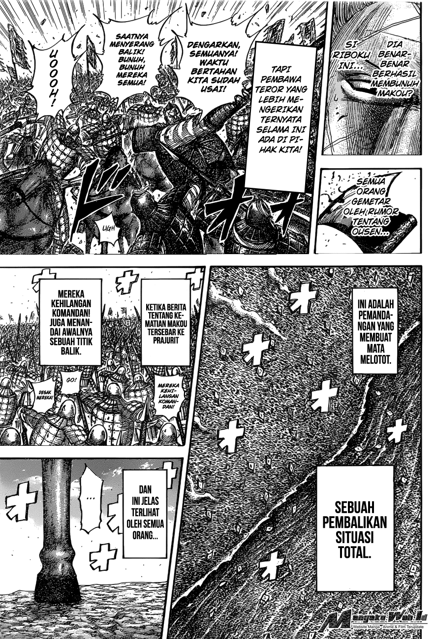 Read Kingdom id Manga Online