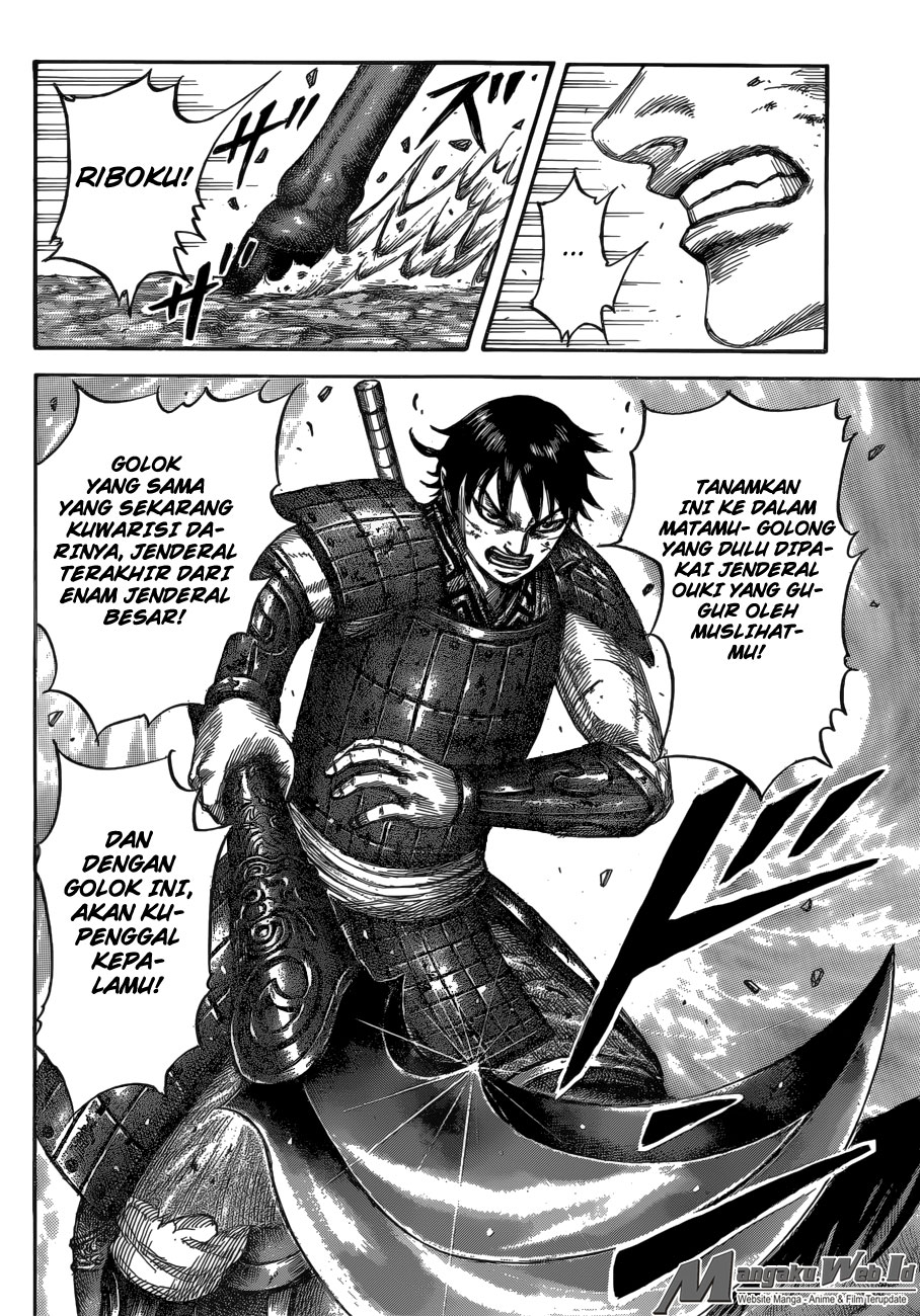 Read Kingdom id Manga Online