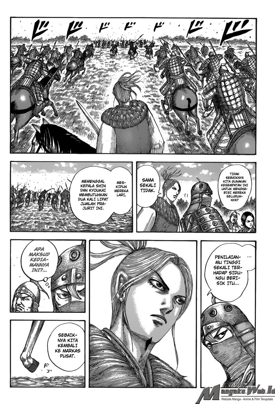 Read Kingdom id Manga Online