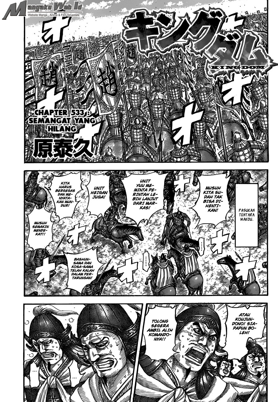 Read Kingdom id Manga Online