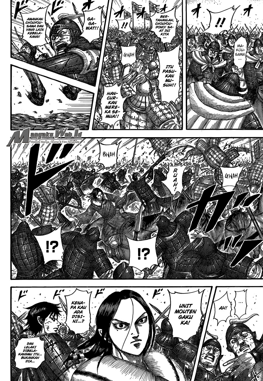 Read Kingdom id Manga Online